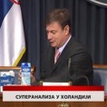 Дневник