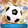 Спорт уживо: Почела хапшења за намештање мечева