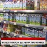 Дневник