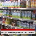 Дневник