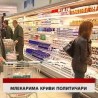 Дневник
