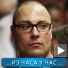 Спорт уживо: "Породица убица"