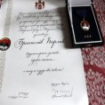 Орден за Бранислава Ћирлића