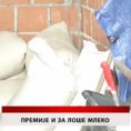 Дневник