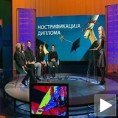 Решење признавање нивоа образовања
