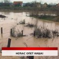 Дневник 