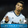 Спорт уживо: Камп Моу!