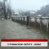 Дневник