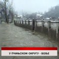 Дневник