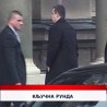 Дневник