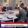 Дневник