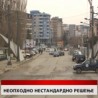 Дневник