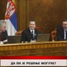 Дневник