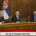 Дневник