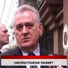 Дневник
