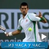 Спорт уживо: Ноле прескочио и Димитрова