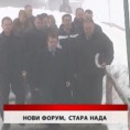 Дневник