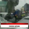 Дневник