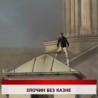 Дневник