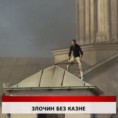 Дневник