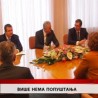 Дневник
