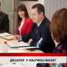 Дневник