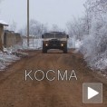 Радио-мрежа „Косма“ – глас Косова