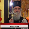 Дневник
