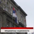 Дневник
