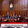 Дневник