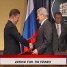 Дневник