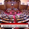 Дневник