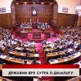 Дневник
