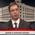 Дневник
