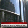 Дневник