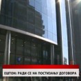 Дневник