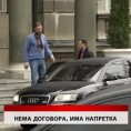 Дневник