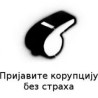 Таласање - Пусти причу