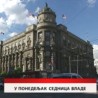 Дневник