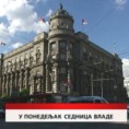 Дневник