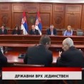 Дневник