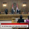 Дневник