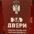 Двери: Окренути леђа Европској унији