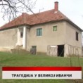 Дневник