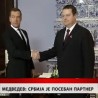 Дневник