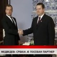 Дневник
