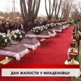 Дневник