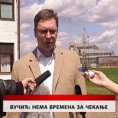 Дневник