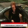 Дневник