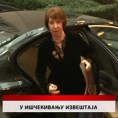 Дневник